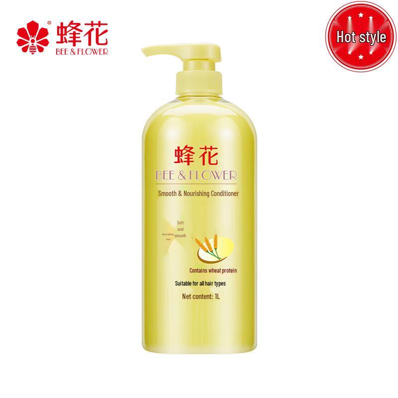 Питательный кондиционер для волос Fenghua
Питательный кондиционер для волос Fenghua