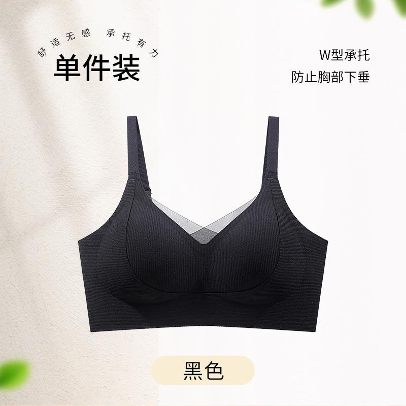Anti-sagging lift upper support autumn and winter new seamless beauty back collection breast no steel ring bra 3xl 42/95abc (recommended 75-82.5kg ) чорний
Anti-sagging lift upper support autumn and winter new seamless beauty back collection breast no steel ring bra 3xl 42/95abc (recommended 75-82.5kg ) чорний
