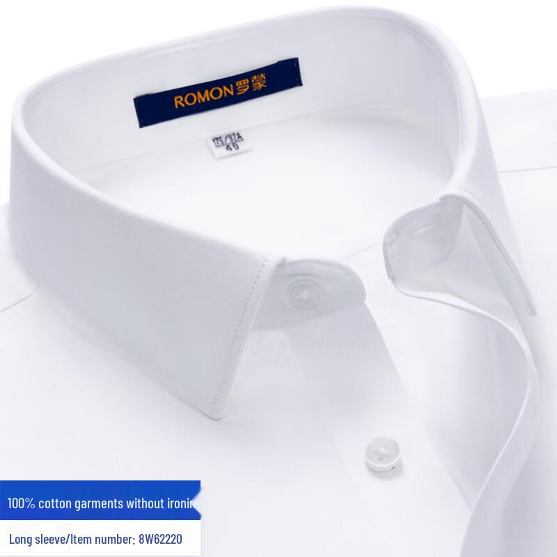 Luomeng Men s Pure Cotton Wrinkle-Free Business Shirt H:180-184cm W:80kg
Luomeng Men s Pure Cotton Wrinkle-Free Business Shirt H:180-184cm W:80kg