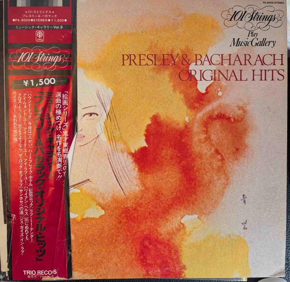 LP Пластинка 101 СТРУНА - Пресли и Бакарак Оригинальные Хиты PA8009PROMO TRIO Япония Музыка Настроения Б/У
LP Пластинка 101 СТРУНА - Пресли и Бакарак Оригинальные Хиты PA8009PROMO TRIO Япония Музыка Настроения Б/У