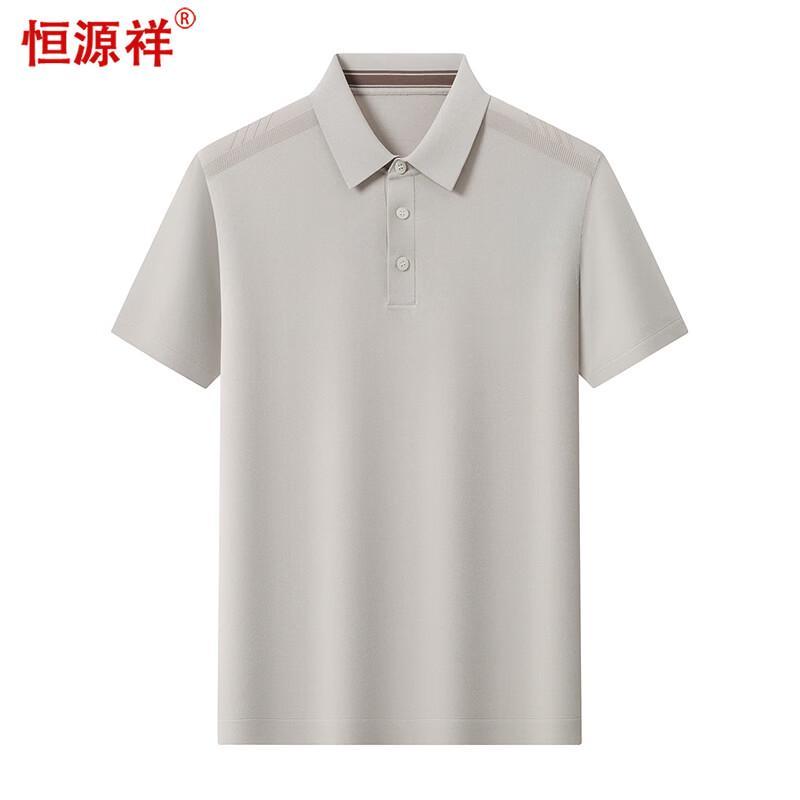 Hengyuanxiang Men s Business Casual Short Sleeve Polo Shirt 3XL (190/104A)
Hengyuanxiang Men s Business Casual Short Sleeve Polo Shirt 3XL (190/104A)