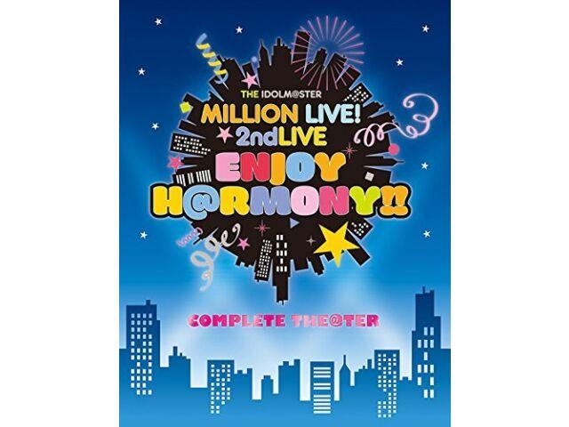 МИЛЛИОН ИДОЛМАСТЕРА ЖИВУТ! 2ndLIVE НАСЛАЖДАЙТЕСЬ ГАРМОНИЕЙ!! ПОЛНЫЙ ТЕАТР LABX-38118
МИЛЛИОН ИДОЛМАСТЕРА ЖИВУТ! 2ndLIVE НАСЛАЖДАЙТЕСЬ ГАРМОНИЕЙ!! ПОЛНЫЙ ТЕАТР LABX-38118