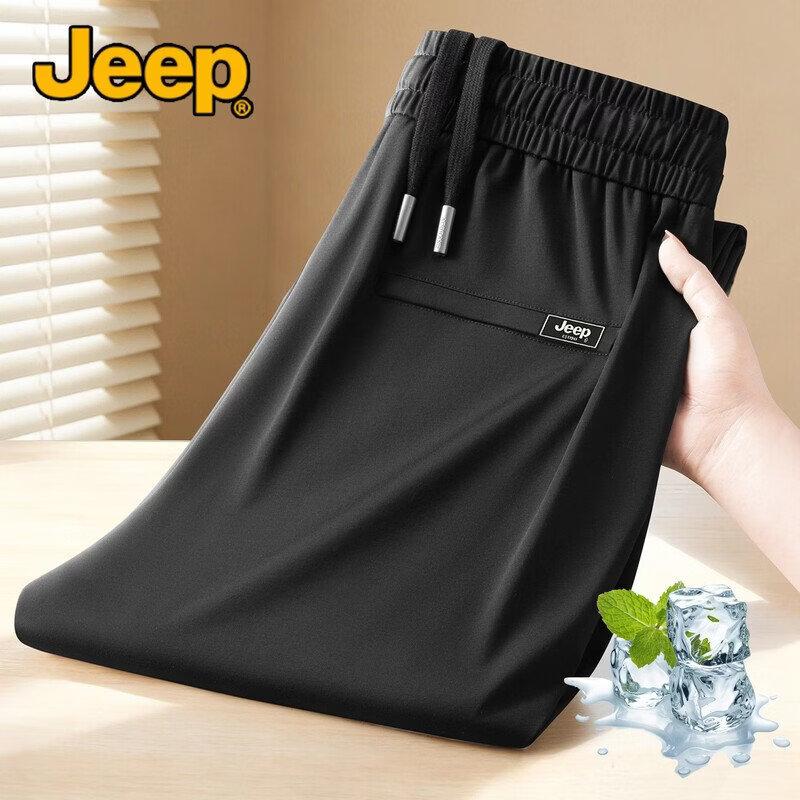 JEEP Men s Modal Straight-Leg Casual Sport Pants XXXL
JEEP Men s Modal Straight-Leg Casual Sport Pants XXXL