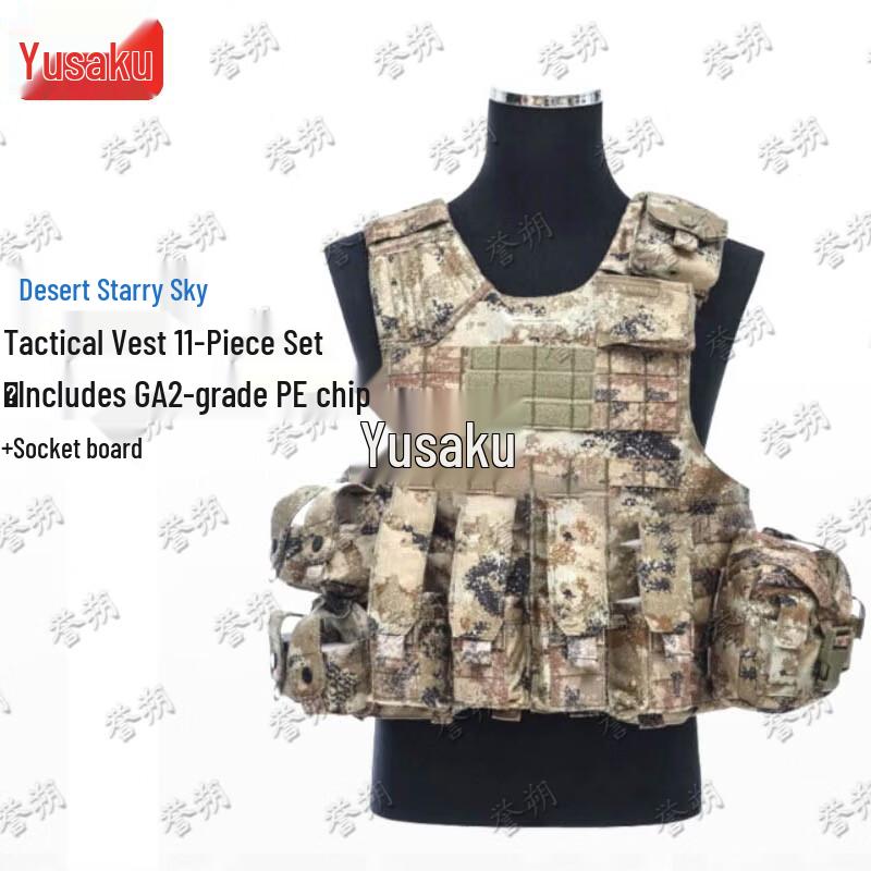 Yushuo Nylon Tactical Vest 11-Piece Set
Yushuo Nylon Tactical Vest 11-Piece Set