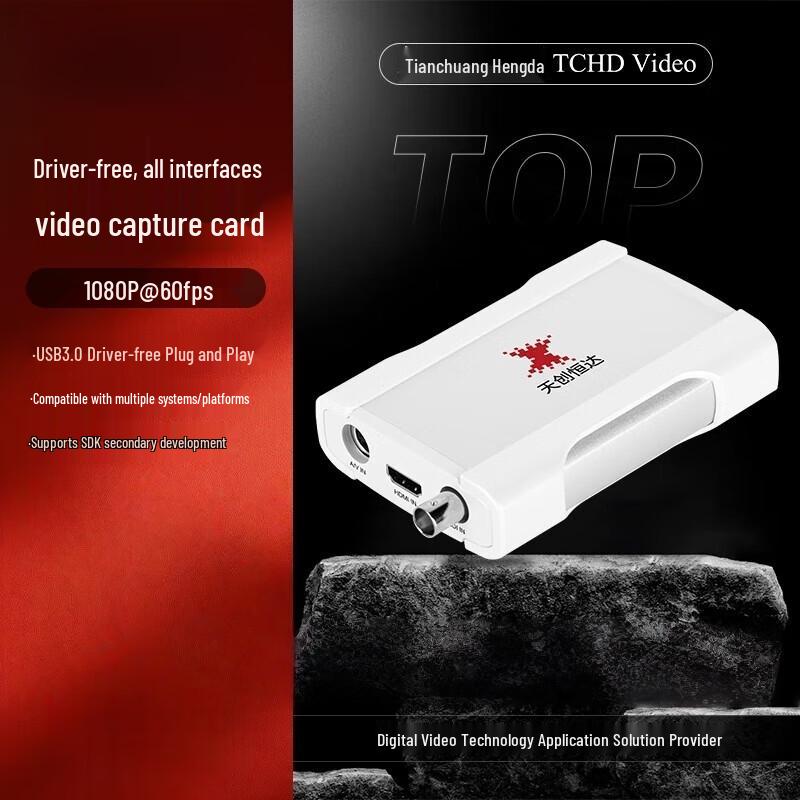 TCHD TC-UB570Pro HD Video Capture Card
TCHD TC-UB570Pro HD Video Capture Card