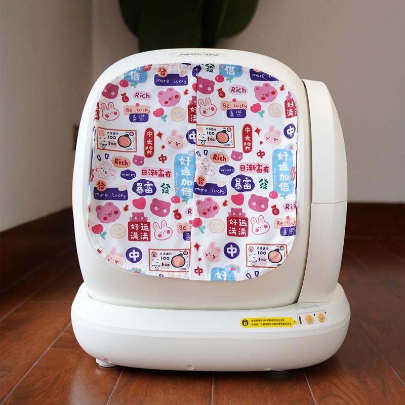 Magnetic Dustproof Curtain Exclusive for Meowant 75L Extra Large Open Automatic Cat Litter Box
Magnetic Dustproof Curtain Exclusive for Meowant 75L Extra Large Open Automatic Cat Litter Box