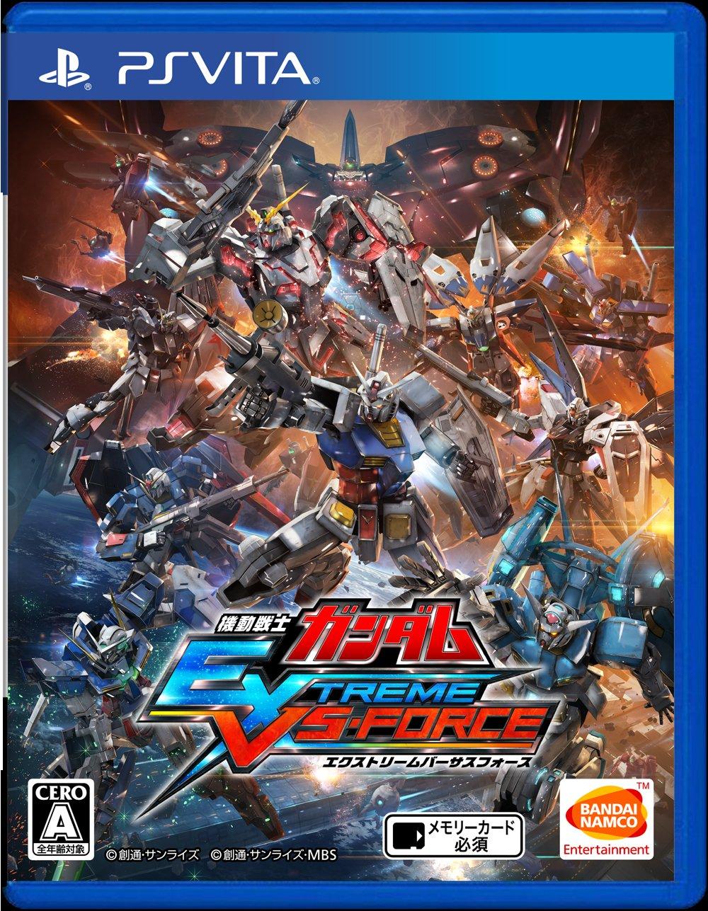 Mobile Suit Gundam EXTREME PS Vita VS-FORCE -
Mobile Suit Gundam EXTREME PS Vita VS-FORCE -