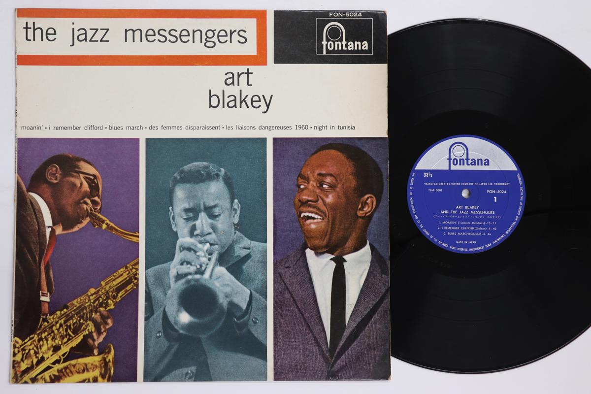 LP Record ART BLAKEY Art Blakey FON5024 FONTANA Japan Jazz Used
LP Record ART BLAKEY Art Blakey FON5024 FONTANA Japan Jazz Used