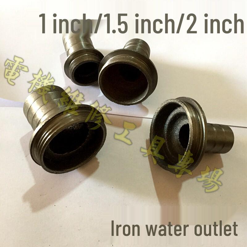 Submersible Sewage Pump Iron Outlet Connector and Nozzle 32mm to 25mm short
Submersible Sewage Pump Iron Outlet Connector and Nozzle 32mm to 25mm short