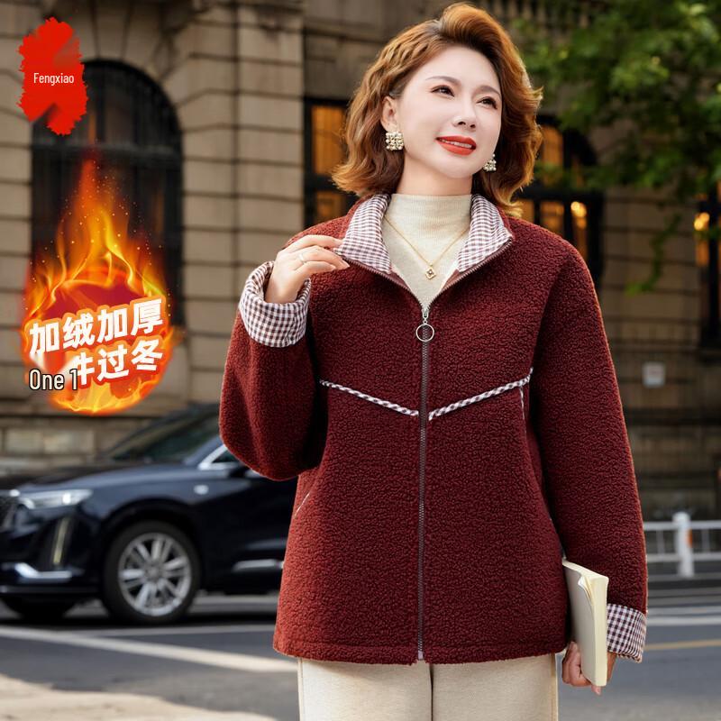 Middle-Aged Women s Plush-Lined Fleece Jacket 5XL
Middle-Aged Women s Plush-Lined Fleece Jacket 5XL
