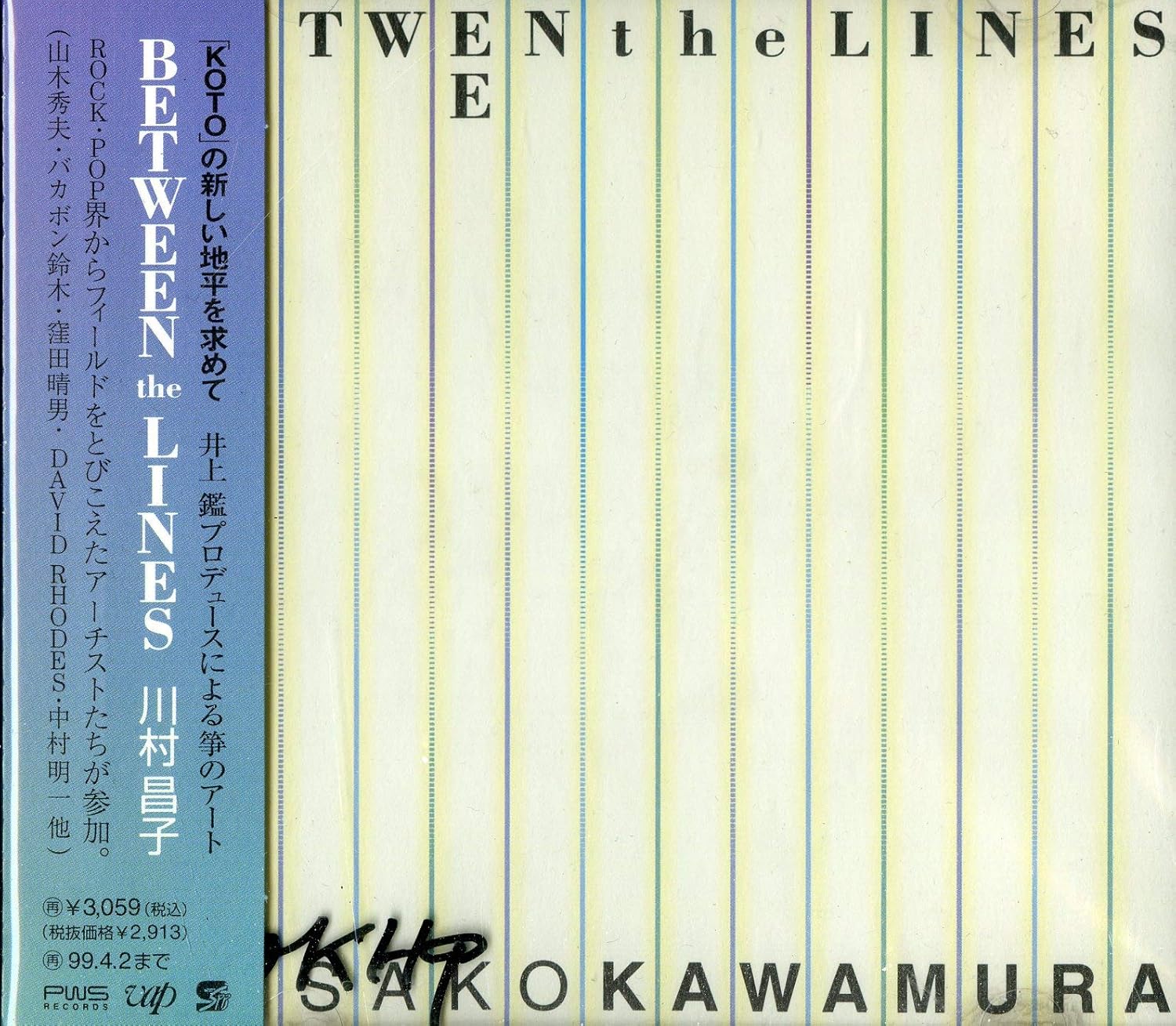 CD MASAKO KAWAMURA - BETWEEN the LINES VPCC80502 Japan ObiNew Age & Easy Listening Used
CD MASAKO KAWAMURA - BETWEEN the LINES VPCC80502 Japan ObiNew Age & Easy Listening Used