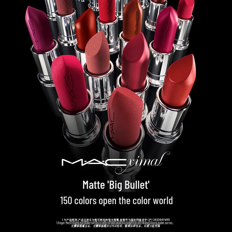 M.A.C Matte Lipstick Duo Set
M.A.C Matte Lipstick Duo Set