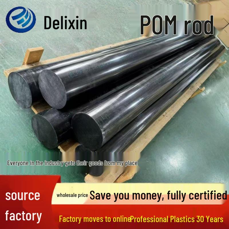 Food Grade Black Acetal Rod - TECAFORM AH POM-C Polyoxymethylene Instrument Rod
Food Grade Black Acetal Rod - TECAFORM AH POM-C Polyoxymethylene Instrument Rod