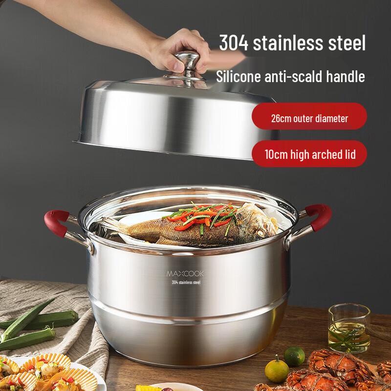 MAXCOOK 2-Layer 304 Stainless Steel Steamer Pot with Composite Bottom
MAXCOOK 2-Layer 304 Stainless Steel Steamer Pot with Composite Bottom