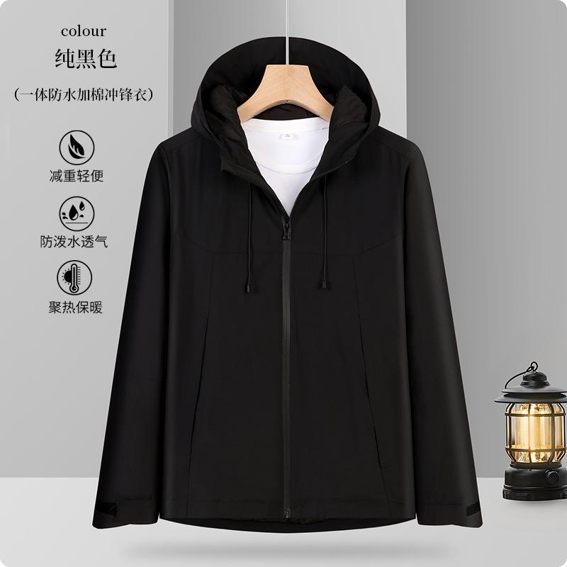 Jacket men s color blocking 2025 autumn and winter new men s youth windproof fashion casual top jacket trend 5XL чорний
Jacket men s color blocking 2025 autumn and winter new men s youth windproof fashion casual top jacket trend 5XL чорний