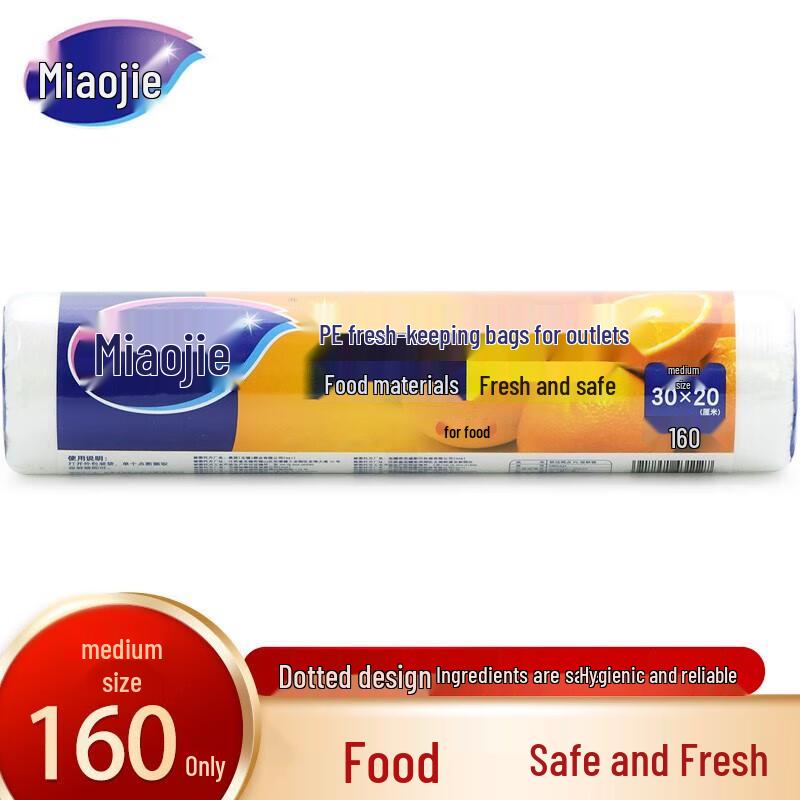 Miaojie Food-Grade PE Tear-off Fresh-keeping Bags
Miaojie Food-Grade PE Tear-off Fresh-keeping Bags