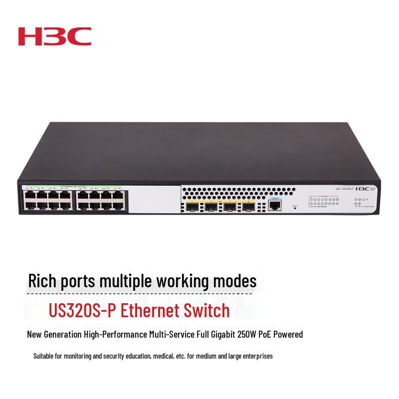 H3C US320S-P Managed Full Gigabit POE Switch
H3C US320S-P Managed Full Gigabit POE Switch