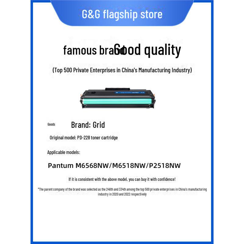 Easy Powder Refill Upgrade for Bentu PD-228 Toner: Compatible with P2518NW, M6518NW, M6568 Laser Printers
Easy Powder Refill Upgrade for Bentu PD-228 Toner: Compatible with P2518NW, M6518NW, M6568 Laser Printers