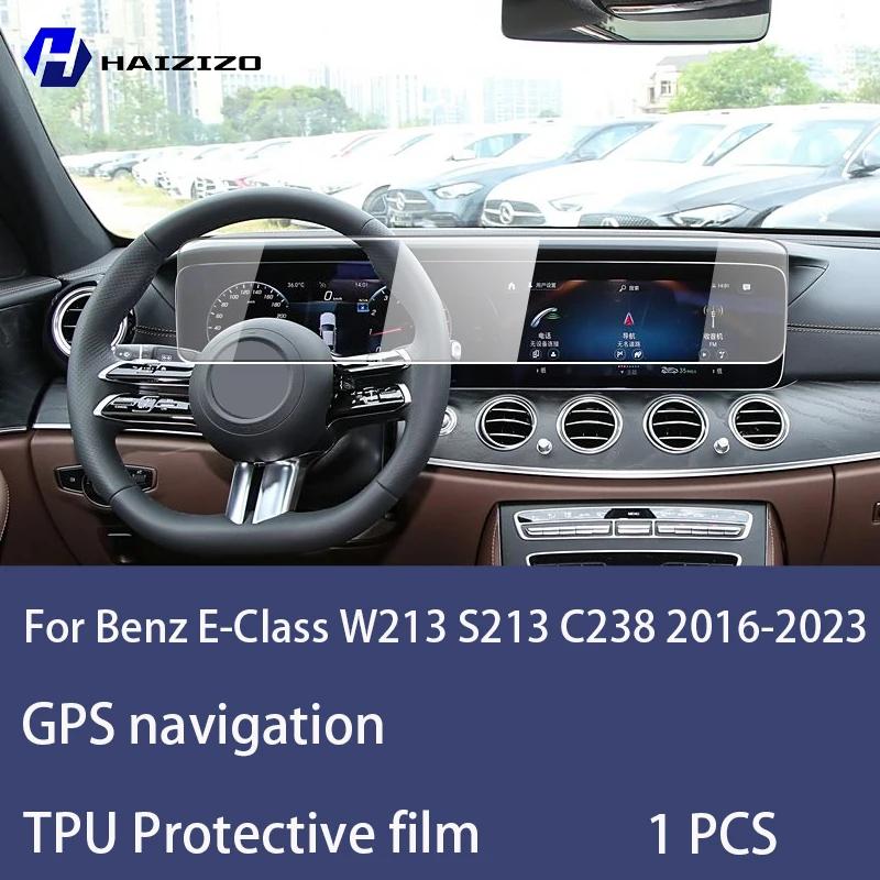 For Benz E-Class W213 S213 C238 2016- Car GPS LCD screen navigation TPU film Matte anti glare screen protector film Scratch прозорий
For Benz E-Class W213 S213 C238 2016- Car GPS LCD screen navigation TPU film Matte anti glare screen protector film Scratch прозорий