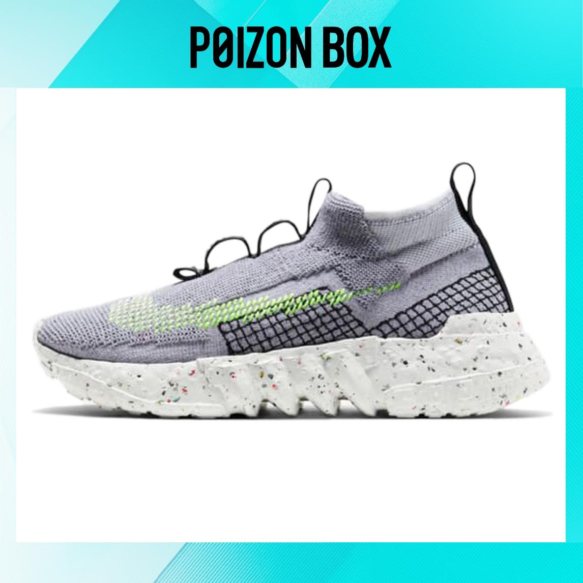 кроссовки Nike space hippie Life Casual Shoes Unisex CQ3988-002
кроссовки Nike space hippie Life Casual Shoes Unisex CQ3988-002