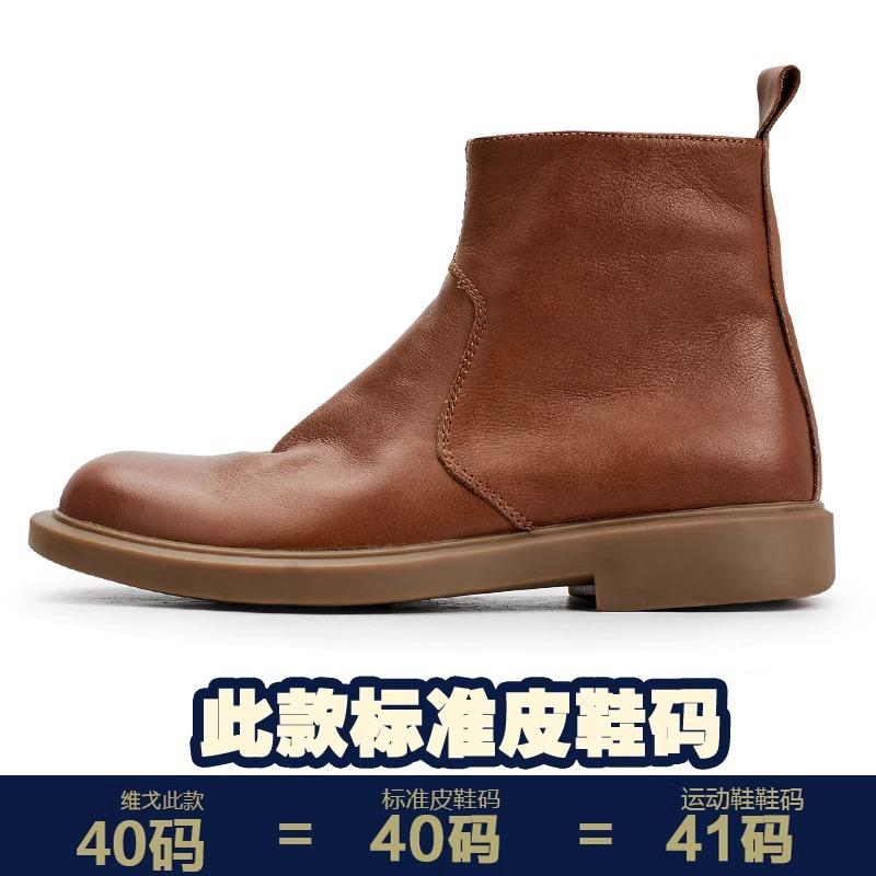 Кожаные высокие ботинки Martin мужские на молнии с мягкой подошвой модные повседневные ботинки флисовые ботинки челси 44 оранжевый
Кожаные высокие ботинки Martin мужские на молнии с мягкой подошвой модные повседневные ботинки флисовые ботинки челси 44 оранжевый