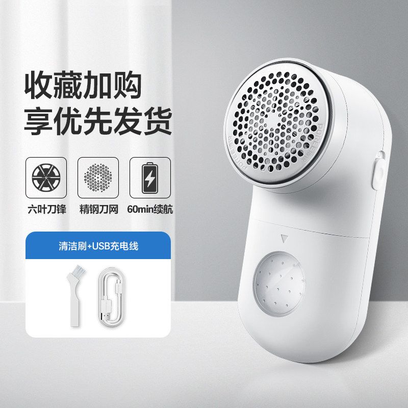 Feike Borui Lint Remover for Home Use, Clothes Lint Remover, Fuzz Remover, Lint Remover Tool 926 Pr 1508
Feike Borui Lint Remover for Home Use, Clothes Lint Remover, Fuzz Remover, Lint Remover Tool 926 Pr 1508