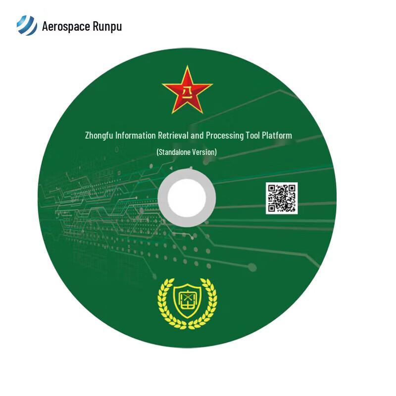 Aerospace Runpu HT-218 V2.0 Data Erasure Software
Aerospace Runpu HT-218 V2.0 Data Erasure Software