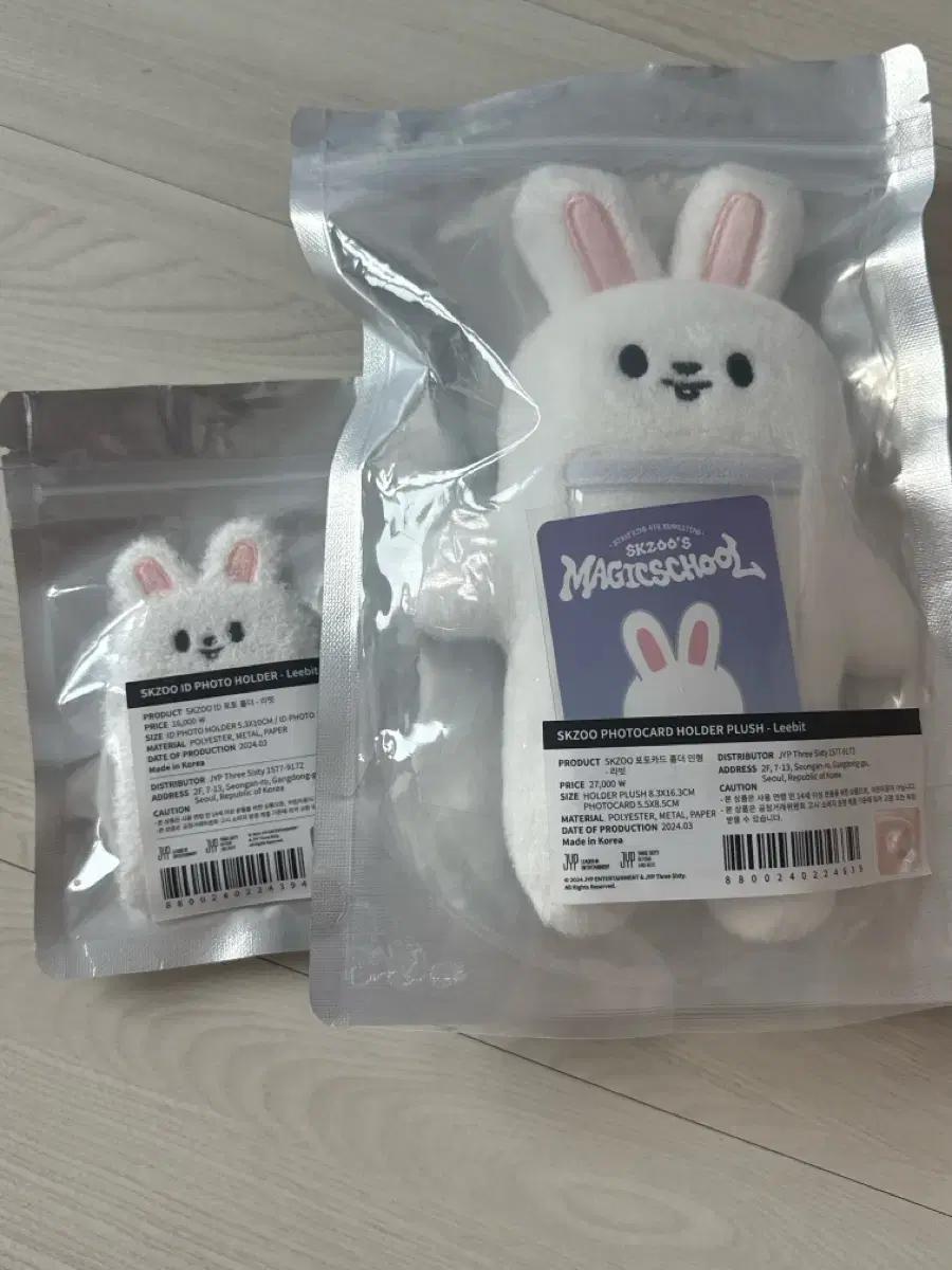 Ribbit holder for sale!! Used
Ribbit holder for sale!! Used