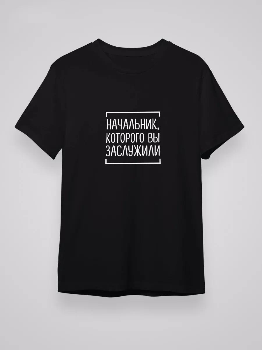 T-shirt with print The boss you deserve L
T-shirt with print The boss you deserve L