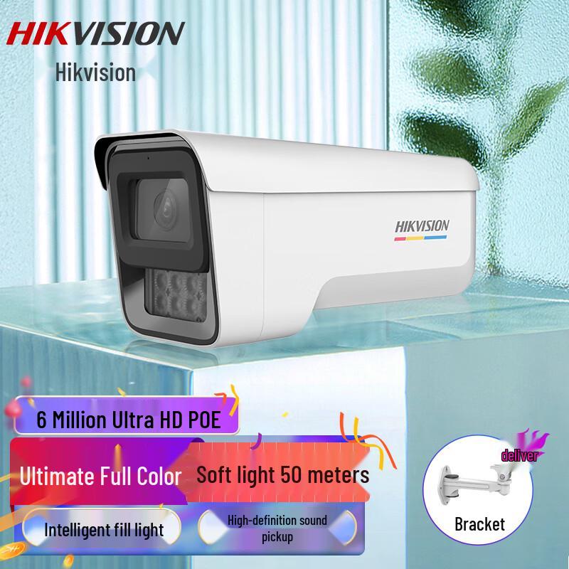HIKVISION 6MP POE Full-Color Night Vision Security Camera with Two-Way Audio CN plug (adapter included) 4mm
HIKVISION 6MP POE Full-Color Night Vision Security Camera with Two-Way Audio CN plug (adapter included) 4mm