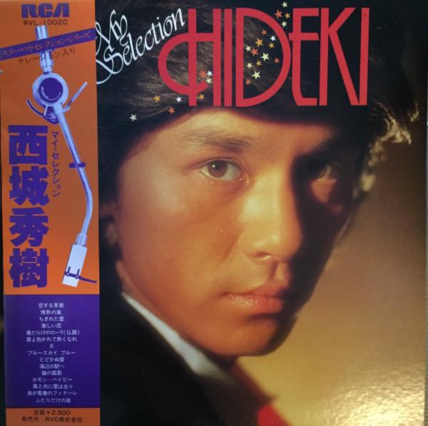 LP Пластинка HIDEKI SAIJO - Star My Selection RVL10020 RCA 1978 Япония Оби Японская поп-звезда
LP Пластинка HIDEKI SAIJO - Star My Selection RVL10020 RCA 1978 Япония Оби Японская поп-звезда