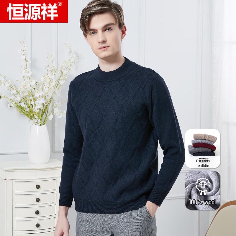 Мужской свитер с круглым вырезом Hengyuanxiang из 100% чистой шерсти 3XL (185)
Мужской свитер с круглым вырезом Hengyuanxiang из 100% чистой шерсти 3XL (185)