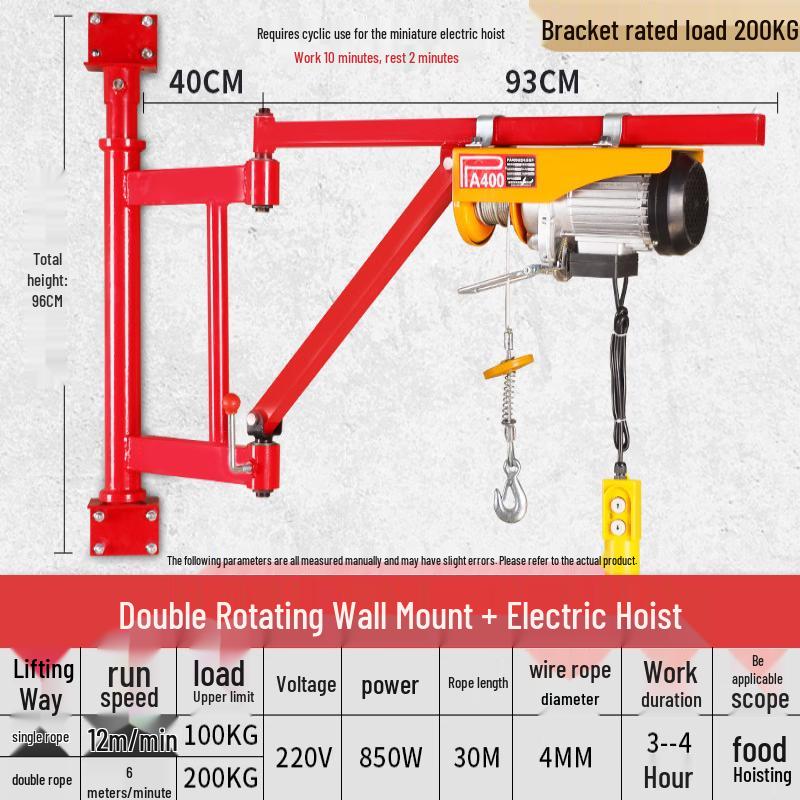 Wall Mounted Folding Arm Hoist Kit
Wall Mounted Folding Arm Hoist Kit