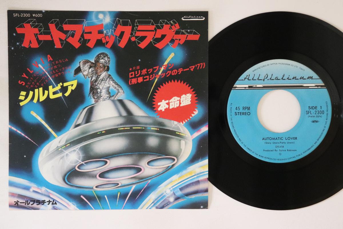 7inch Record SYLVIA - Automatic Lover / The Lollipop Man SFL2300 ALL PLATINUM 1978 Japan Soul/Funk Used
7inch Record SYLVIA - Automatic Lover / The Lollipop Man SFL2300 ALL PLATINUM 1978 Japan Soul/Funk Used