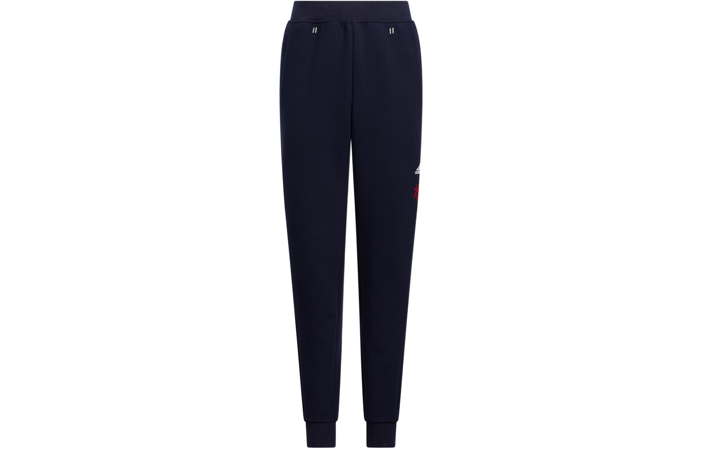 Kids Adidas Knitted Sweatpants HZ0220 110
Kids Adidas Knitted Sweatpants HZ0220 110