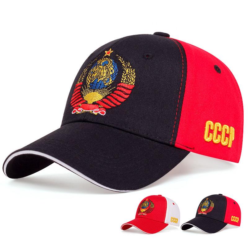 Унисекс Бейсболка с Национальным Гербом СССР Мужская Женская Хлопковая Кепка Снэпбэк Уличная Кепка с Козырьком от Солнца Регулируемая Модная Хип-Хоп Кепка красный
Унисекс Бейсболка с Национальным Гербом СССР Мужская Женская Хлопковая Кепка Снэпбэк Уличная Кепка с Козырьком от Солнца Регулируемая Модная Хип-Хоп Кепка красный