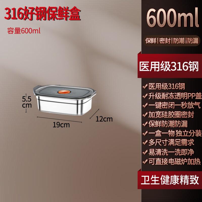 Wheat Straw Refrigerator Food Storage Box with Drainer
Wheat Straw Refrigerator Food Storage Box with Drainer