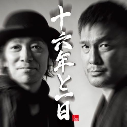 CD CLASS, NOBUO MORIYASU; KAORU YAMANO - Ju roku nen to hitoichi XNGE58001PROMO GMA Japan Japanese Pop/Rock Used
CD CLASS, NOBUO MORIYASU; KAORU YAMANO - Ju roku nen to hitoichi XNGE58001PROMO GMA Japan Japanese Pop/Rock Used