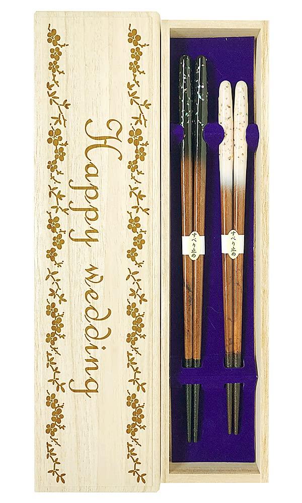 Couple with selectable design paulownia box and wedding gift box design chopsticks, Sakuragi, black, white, wrapping, present, (paulownia 4)
Couple with selectable design paulownia box and wedding gift box design chopsticks, Sakuragi, black, white, wrapping, present, (paulownia 4)
