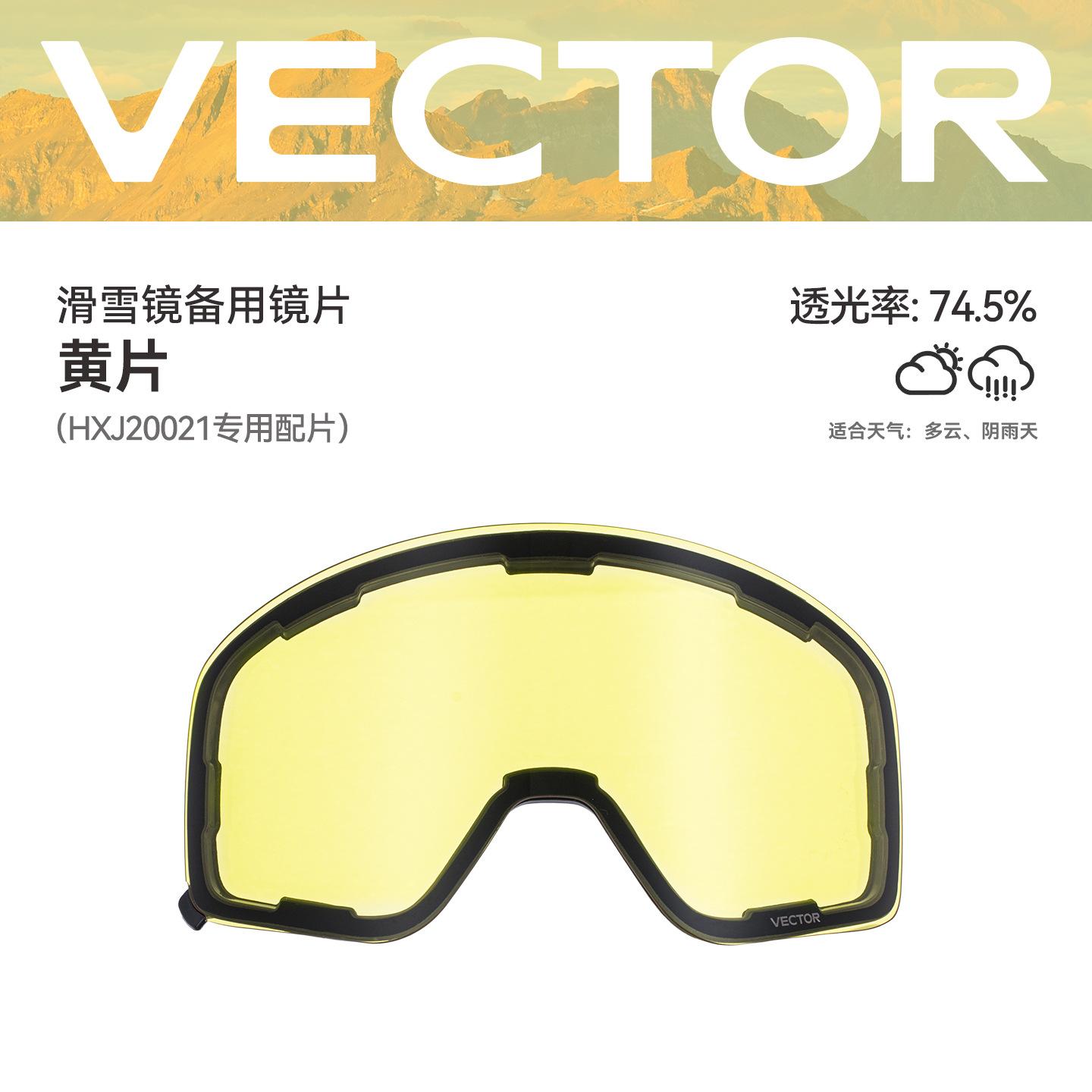 VECTOR Ski goggles for adults, anti-fog magnetic lenses, compatible with prescription glasses, for snow Yellow Tablets(20021Acc
VECTOR Ski goggles for adults, anti-fog magnetic lenses, compatible with prescription glasses, for snow Yellow Tablets(20021Acc
