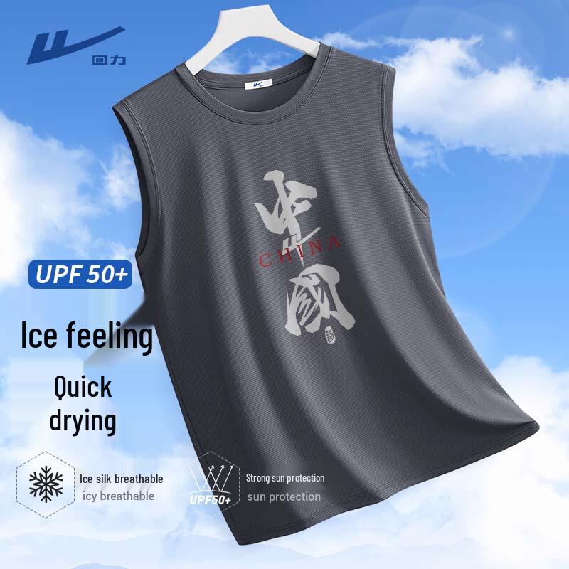 Warrior Men s National Tide Ice Silk Fitness Vest XL
Warrior Men s National Tide Ice Silk Fitness Vest XL