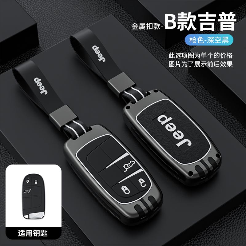 Zinc Alloy Silicone Car Smart Key Case Cover For Jeep Grand Cherokee WK2 KL Wrangler JK BU MP Patriot Renegade Commander Compass
Zinc Alloy Silicone Car Smart Key Case Cover For Jeep Grand Cherokee WK2 KL Wrangler JK BU MP Patriot Renegade Commander Compass