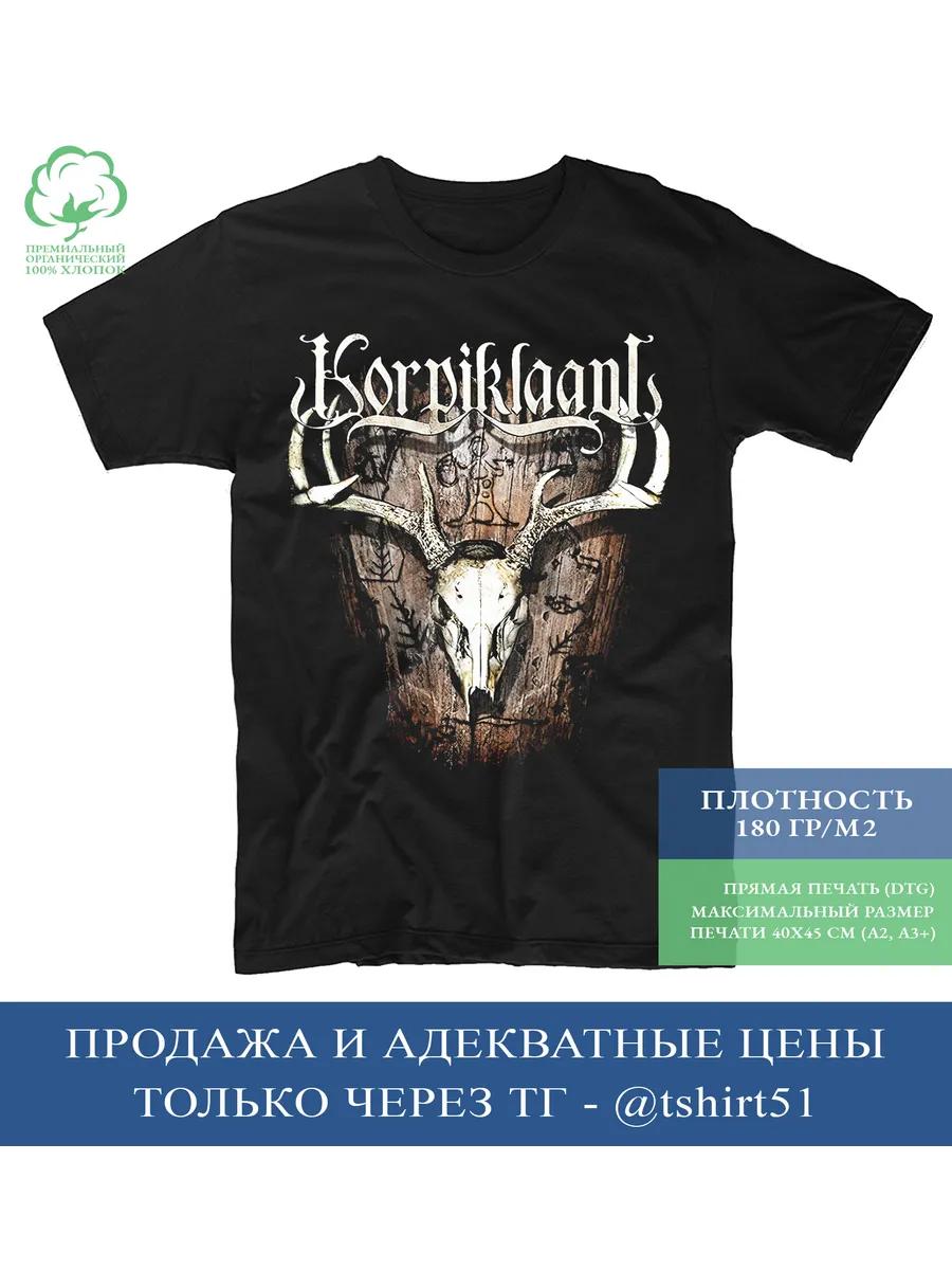 Men s Korpiklaani Graphic T-Shirt, 100% Cotton Crew Neck Short Sleeve Tee, Casual Summer Top for Daily Wear and Gift 3XL
Men s Korpiklaani Graphic T-Shirt, 100% Cotton Crew Neck Short Sleeve Tee, Casual Summer Top for Daily Wear and Gift 3XL