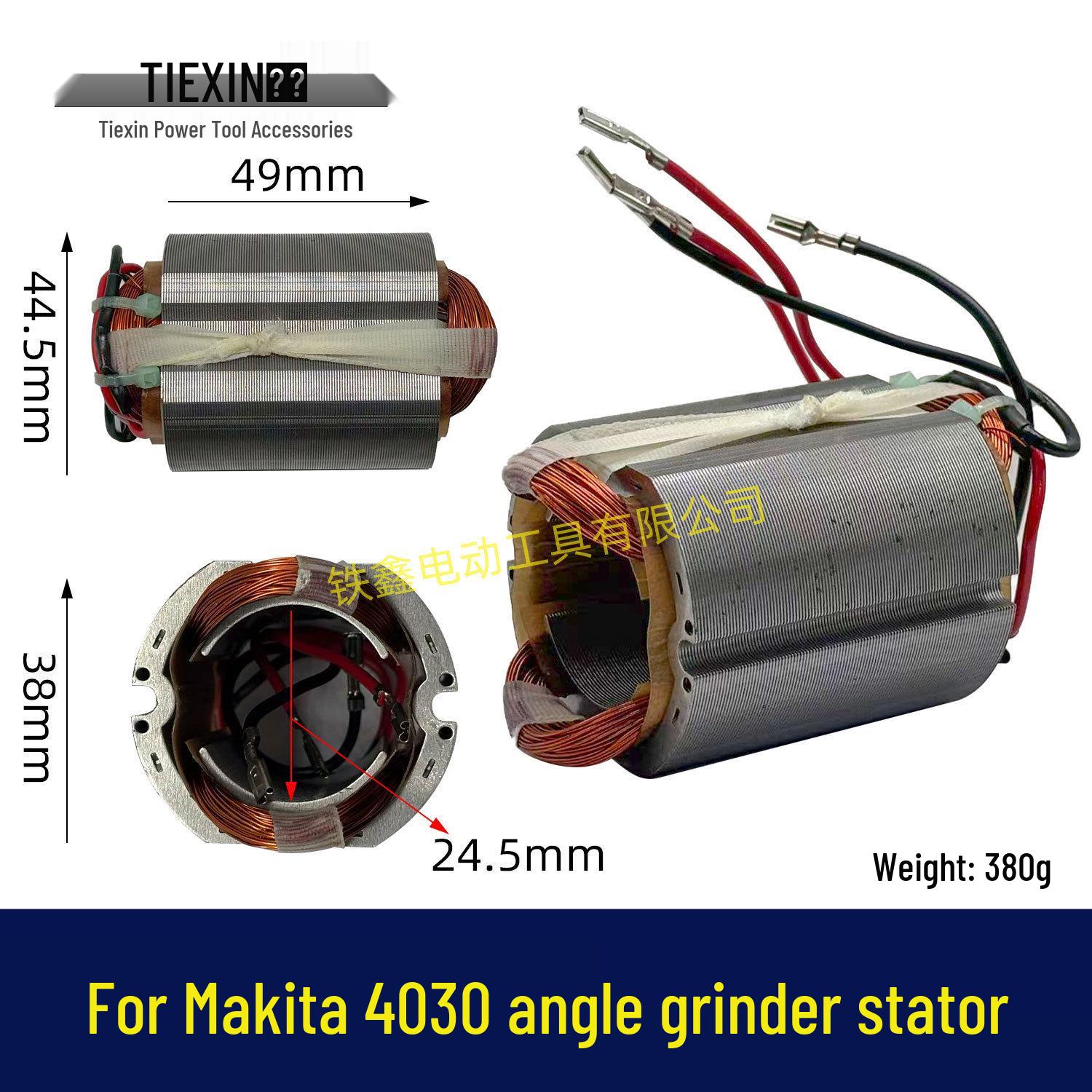 Сумісний статор для кутової шліфувальної машини Makita GA4030 - Тип 100 Аксесуари для полірувальної машини
Сумісний статор для кутової шліфувальної машини Makita GA4030 - Тип 100 Аксесуари для полірувальної машини