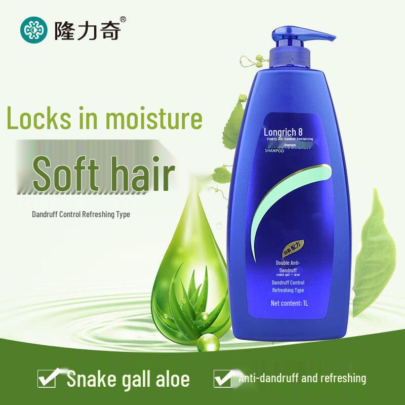Longrich New Vitality Anti-Dandruff Shampoo Series
Longrich New Vitality Anti-Dandruff Shampoo Series