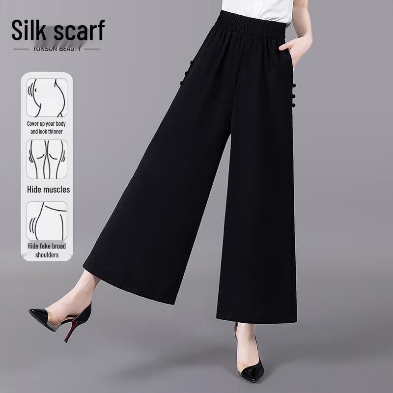 Women s Commuter Style Loose Wide-Leg Cropped Pants XL
Women s Commuter Style Loose Wide-Leg Cropped Pants XL