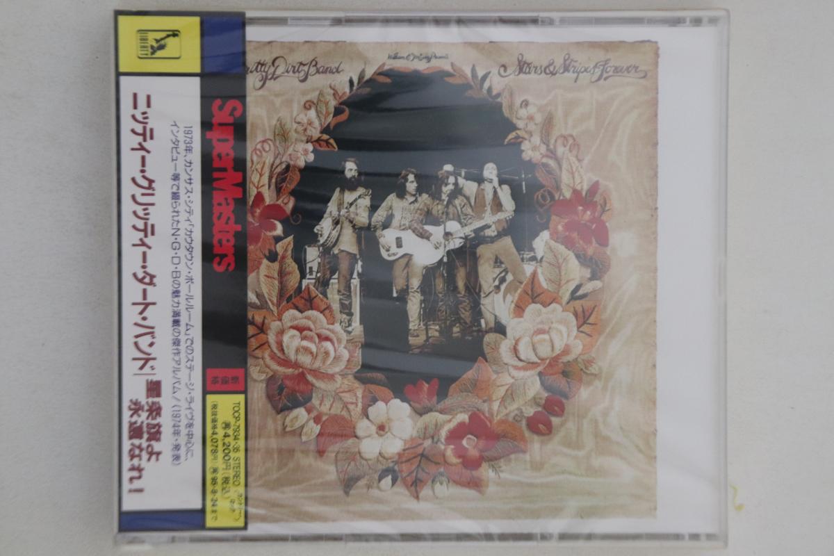 CD NITTY GRITTY - Stars And Stripes Forever TOCP793435PROMO EMI 1993 Japan Obi Rock Used
CD NITTY GRITTY - Stars And Stripes Forever TOCP793435PROMO EMI 1993 Japan Obi Rock Used