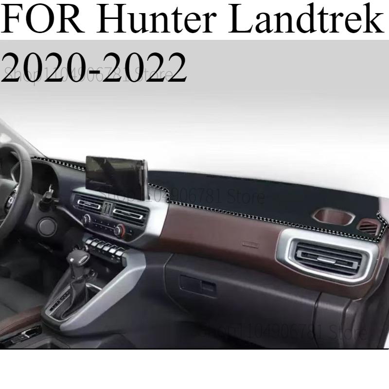 FOR Hunter Landtrek - Car Dash Mat Dashmat Dashboard Cover Sun Shade Dash Board Cover Carpet Accessories front B
FOR Hunter Landtrek - Car Dash Mat Dashmat Dashboard Cover Sun Shade Dash Board Cover Carpet Accessories front B