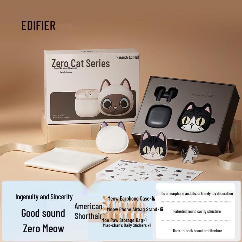 Edifier Zero Meow Series True Wireless Noise-Cancelling Earbuds
Edifier Zero Meow Series True Wireless Noise-Cancelling Earbuds