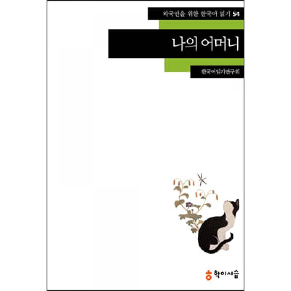 Школьный экзамен Моя мама
Школьный экзамен Моя мама